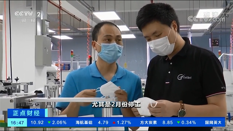304am永利集团技术口罩机.png