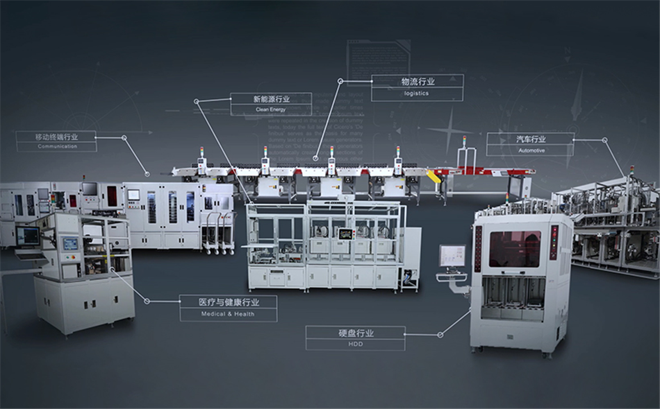 304am永利集团技术自动化设备.png